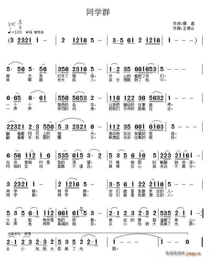 ͬ�W(xu��)Ⱥ(���ָ��V)1