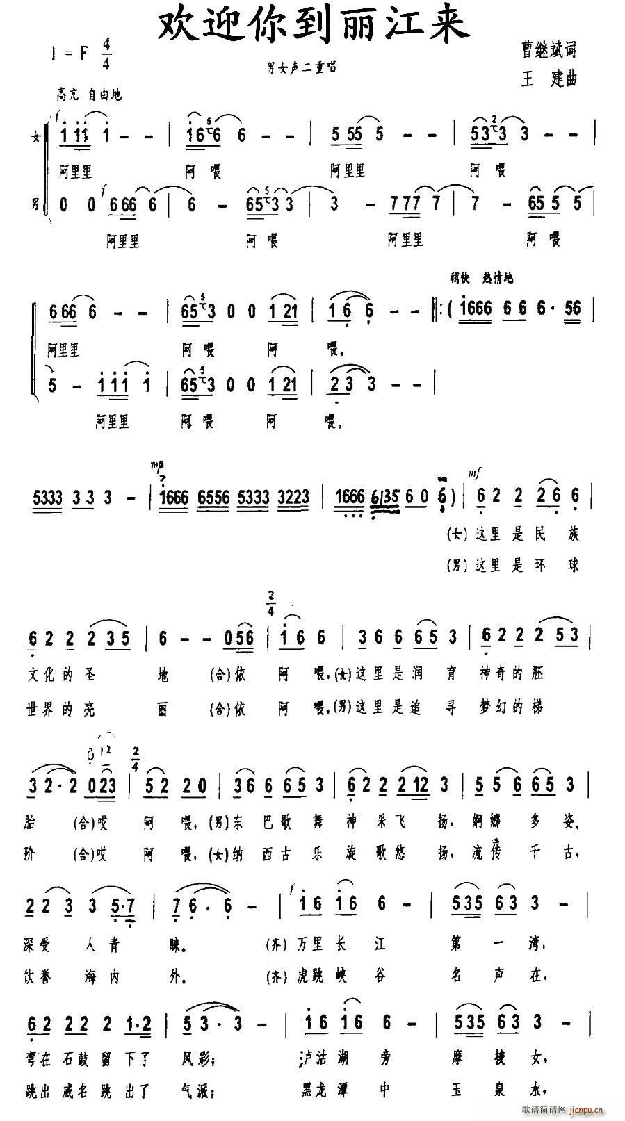 �gӭ�㵽������(l��i) ��Ů���س�(ʮ�ּ�����)1