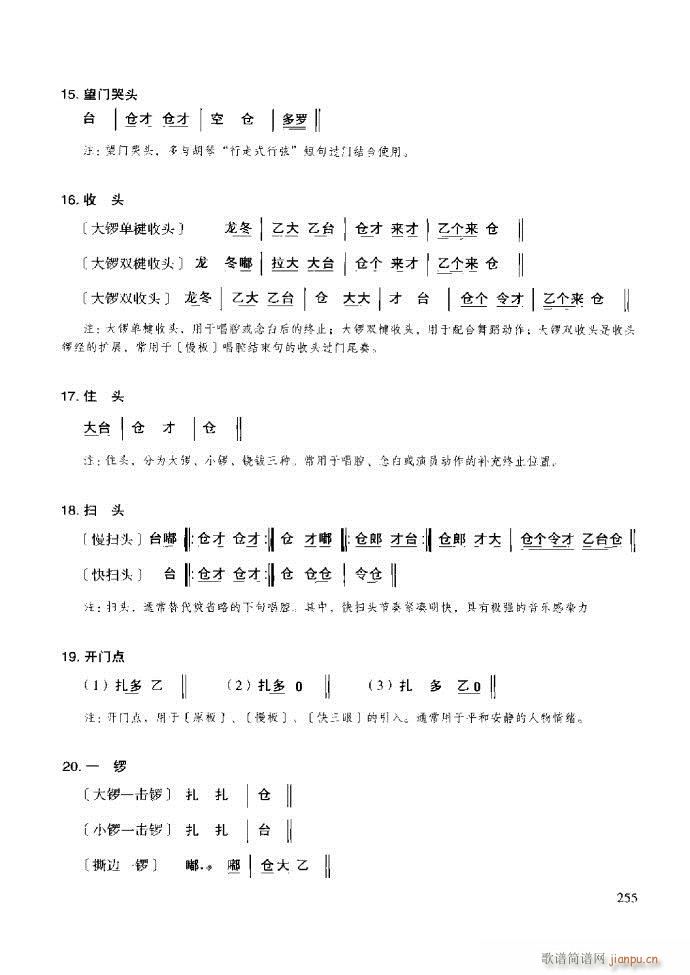 ��������̳� �����c����181 259(ʮ�ּ�����)75