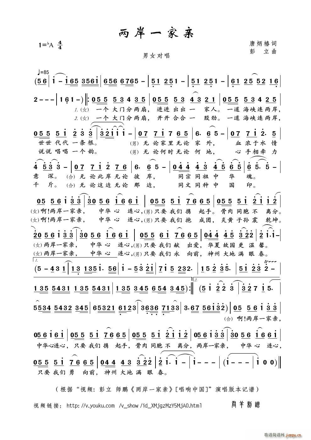 �ɰ�һ���H ҕ�l ���� ���i �ɰ�һ���H ����Ї� ��(ʮ�ּ�����)1