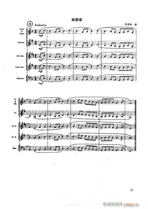 ľ�ܘ�(l�� )�����෨21-40(ʮ�ּ�����)15