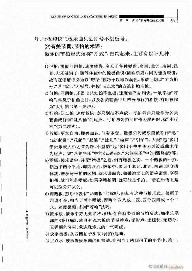 �Ї������V�о� Ŀ�1 60(ʮ�ּ�����)57