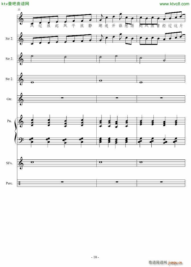 ���I����(����V)10