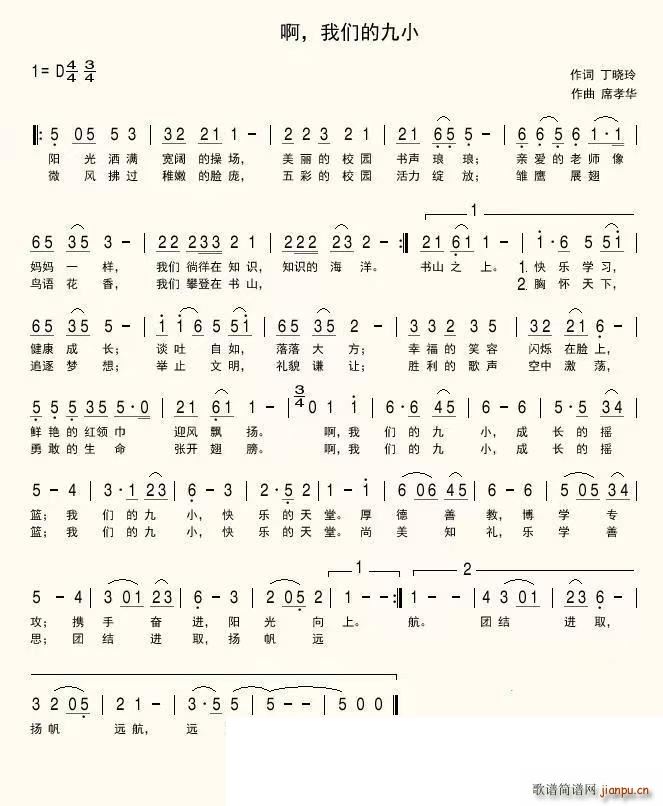 �� �҂��ľ�С ��ʼ��СУ��(ʮ�ּ�����)1