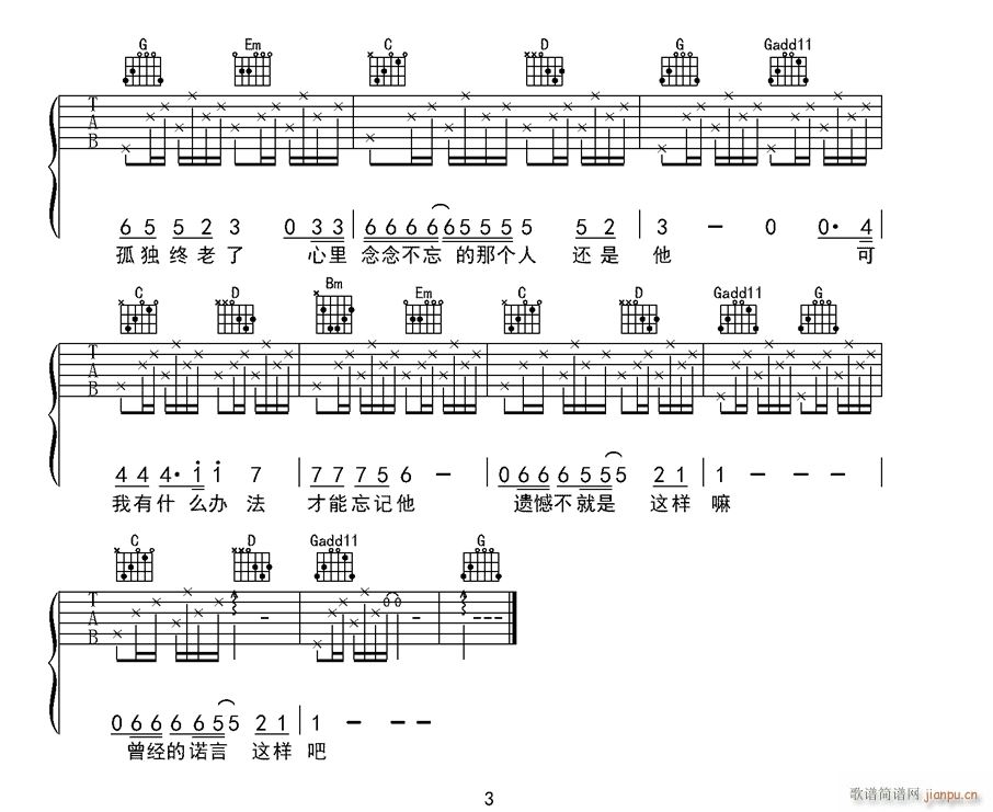 �z�� �����簢 G�{ԭ��(�����V)3