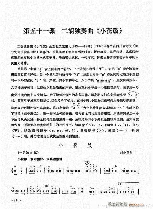 ����ӆ�棩124-143(�����V)5