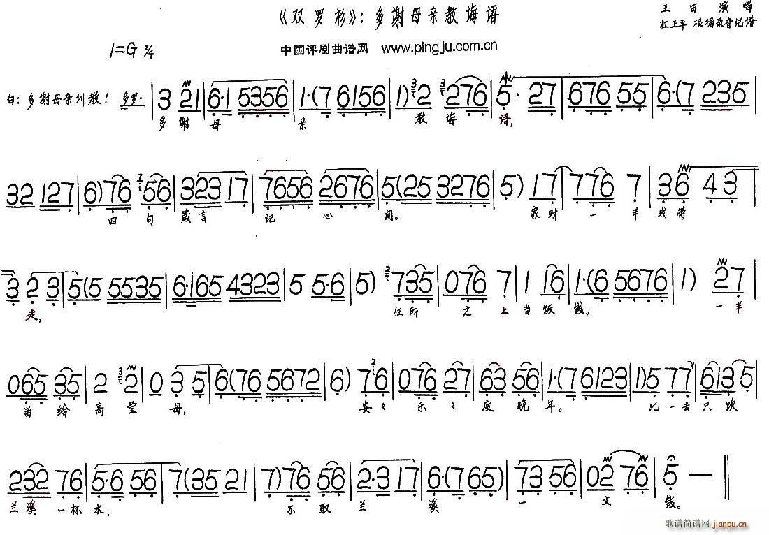 ���xĸ�H���d�Z(y��) �p�_�� �x��(ʮ�ּ�����)1