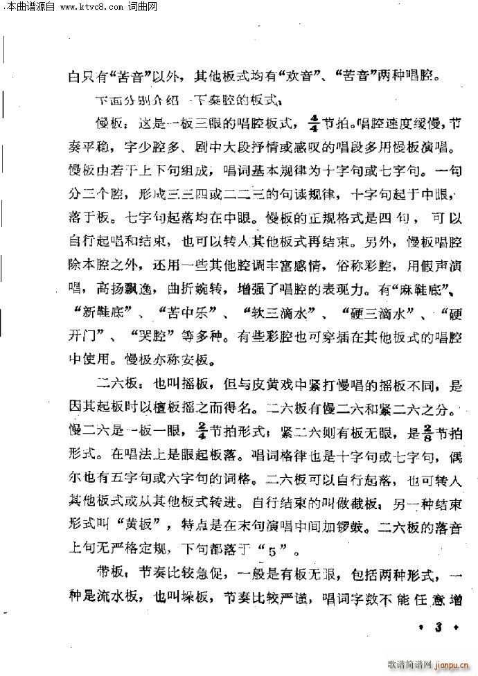 ���ӑ���y��ǻ�xĿ�ǰ��(ʮ�ּ�����)11