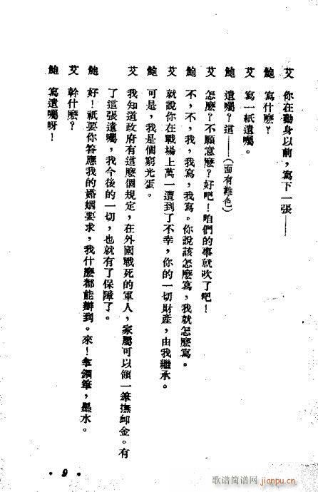 ��Ԫ��(��i)��(�������V)8