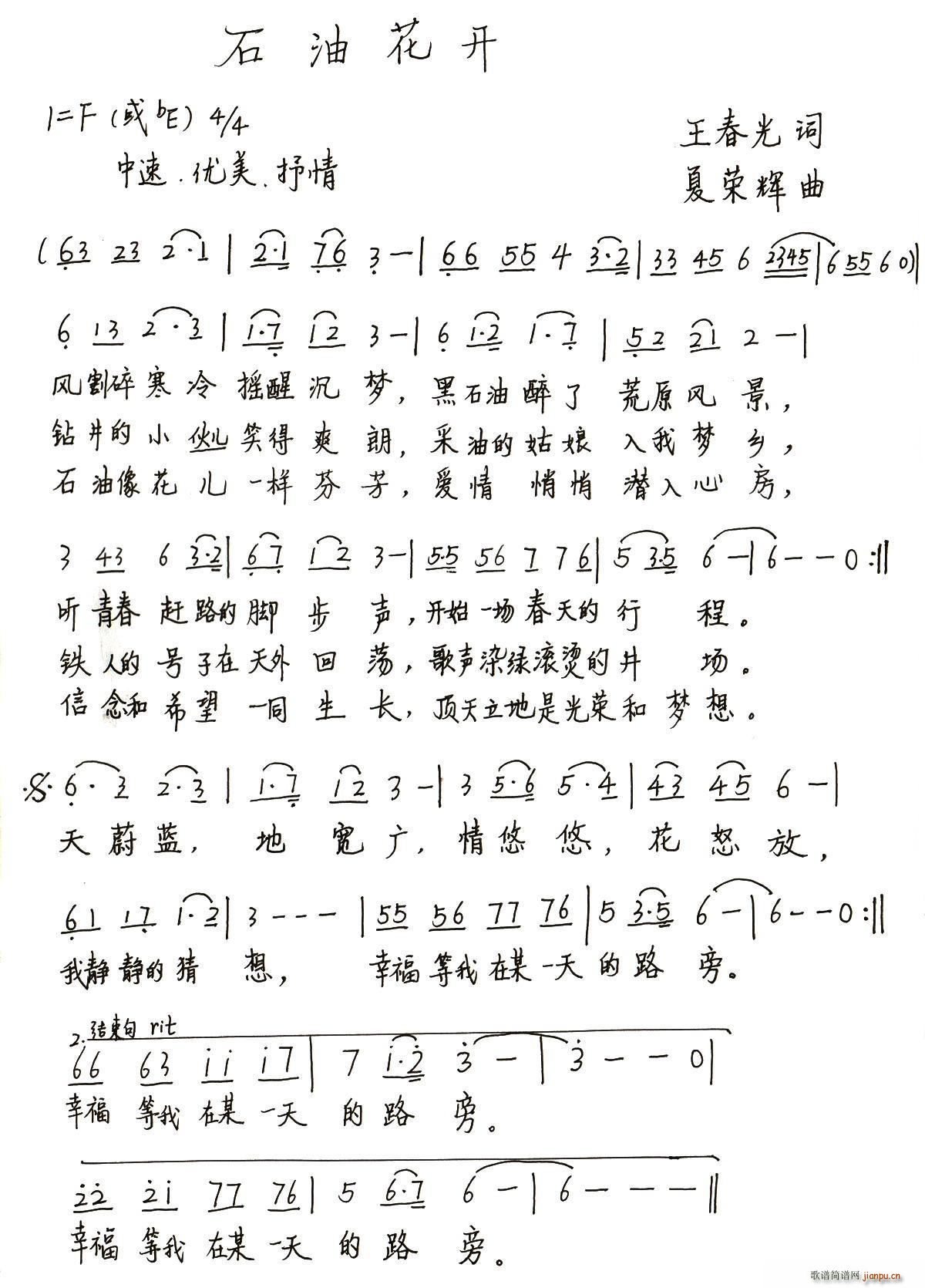 ʯ�ͻ��_(k��i)(���ָ��V)1