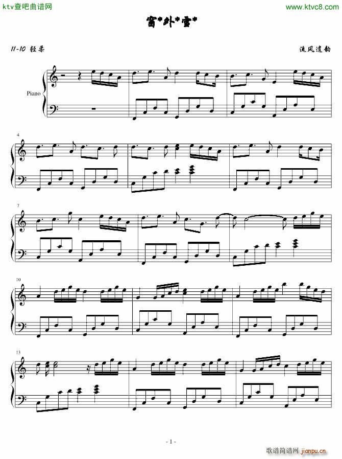 ����ѩ(����V)1