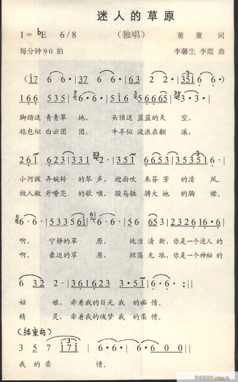 ���������˵Ĳ�ԭ(���ָ��V)1