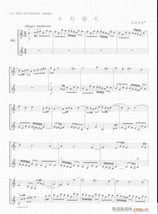 ����С���ٻ��A�̳�161-180(С�����V)12