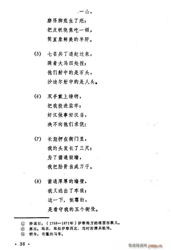 ɳ�Ϡ� �½����� �S�᠖��� �ڶ��� ���mľ��(ʮ�ּ�����)3