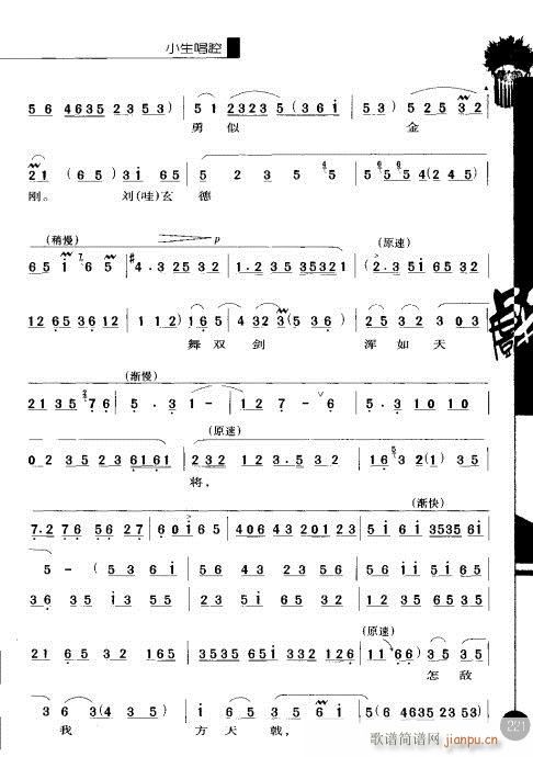 �ڶ�݋221-240(�������V)1