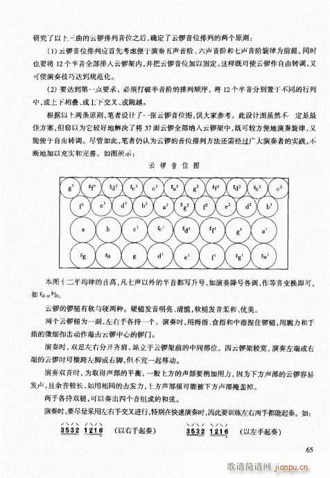 ��������(l�� )����̳�61-80(ʮ�ּ�����)5