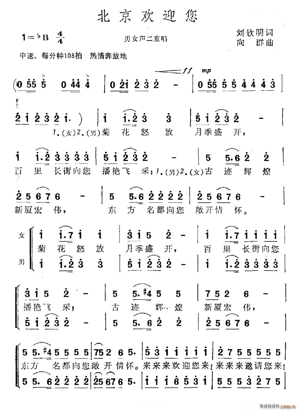 �����gӭ��(���ָ��V)1