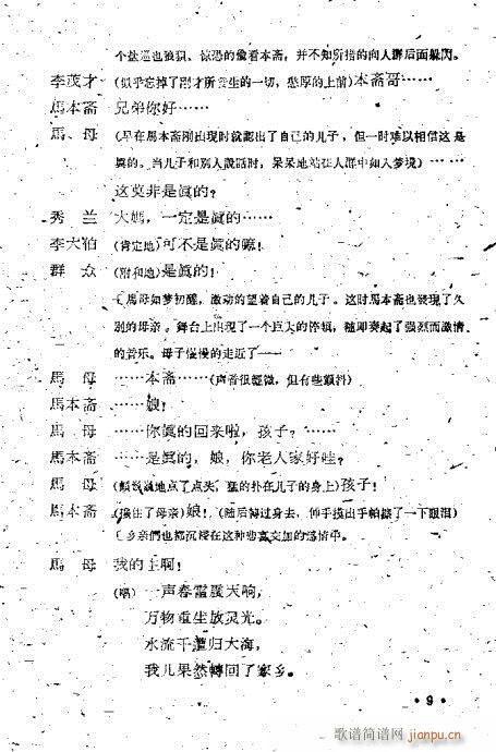 ĸ��Ӣ��(���ָ��V)9