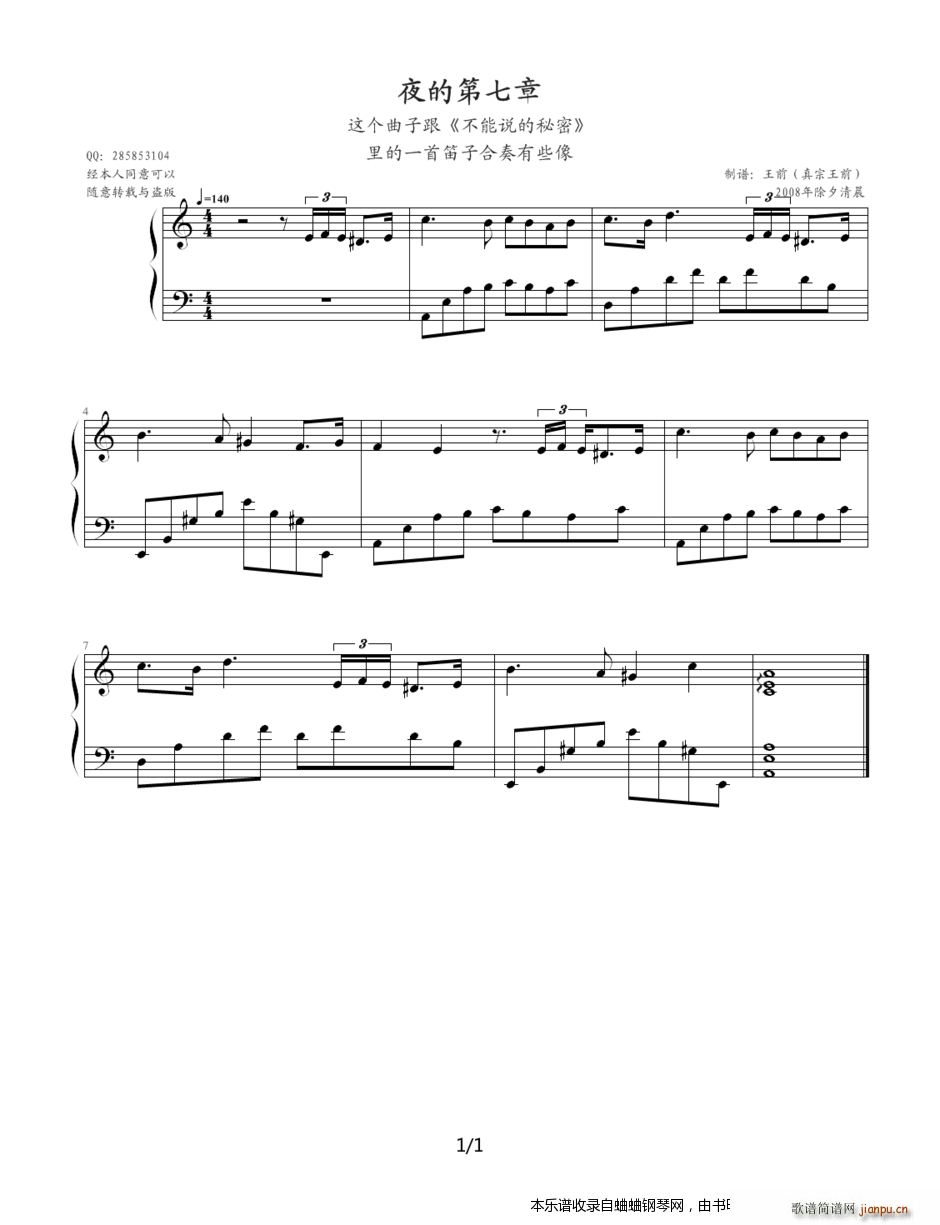 ҹ�ĵ�������ٲ���ǰ��(����V)1