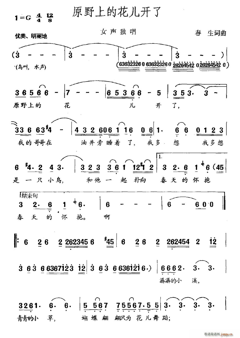 ԭҰ�ϵĻ����_(k��i)��(���ָ��V)1