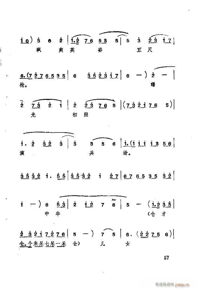 ɽ�|���� ǰ���˼�(���ָ��V)58