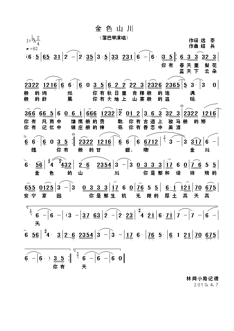 ��ɫɽ��(���ָ��V)1