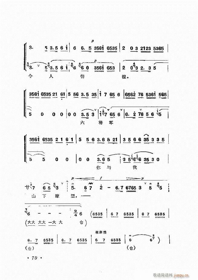 �����ﳪǻ�x�� ��ӆ�� 61 120(�������V)10