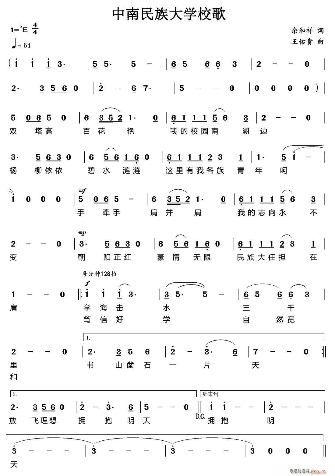 ���������W(xu��)У��(���ָ��V)1