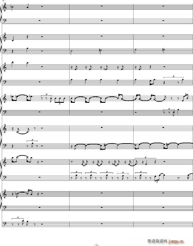 Dragon Ball Fight(����V)12