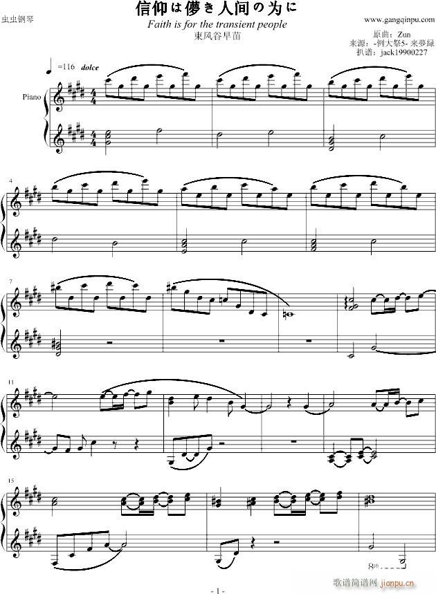 �����Ǟ���̓��֮��(����V)1