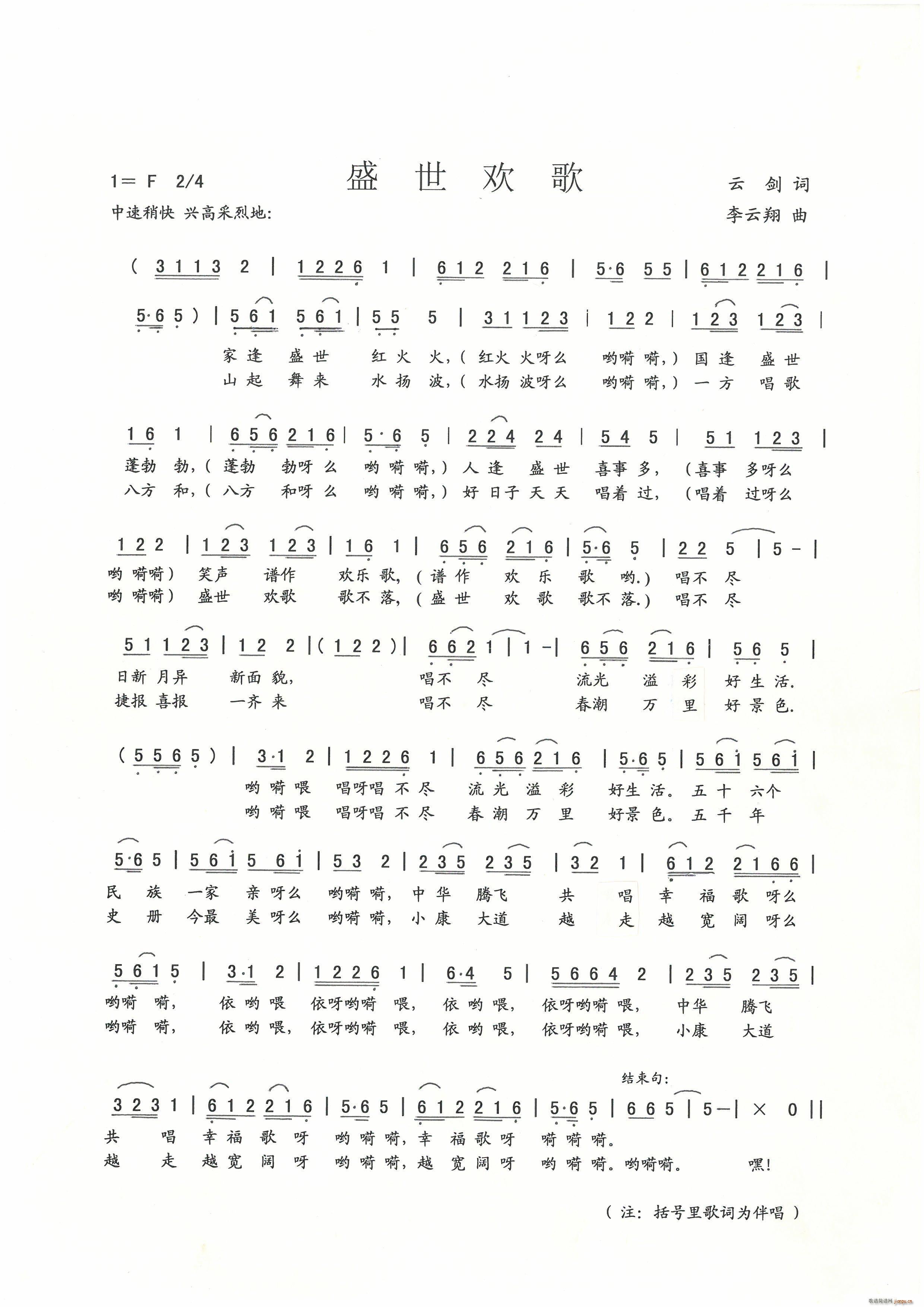 ʢ���g�� �� �� �~(ʮ�ּ�����)1