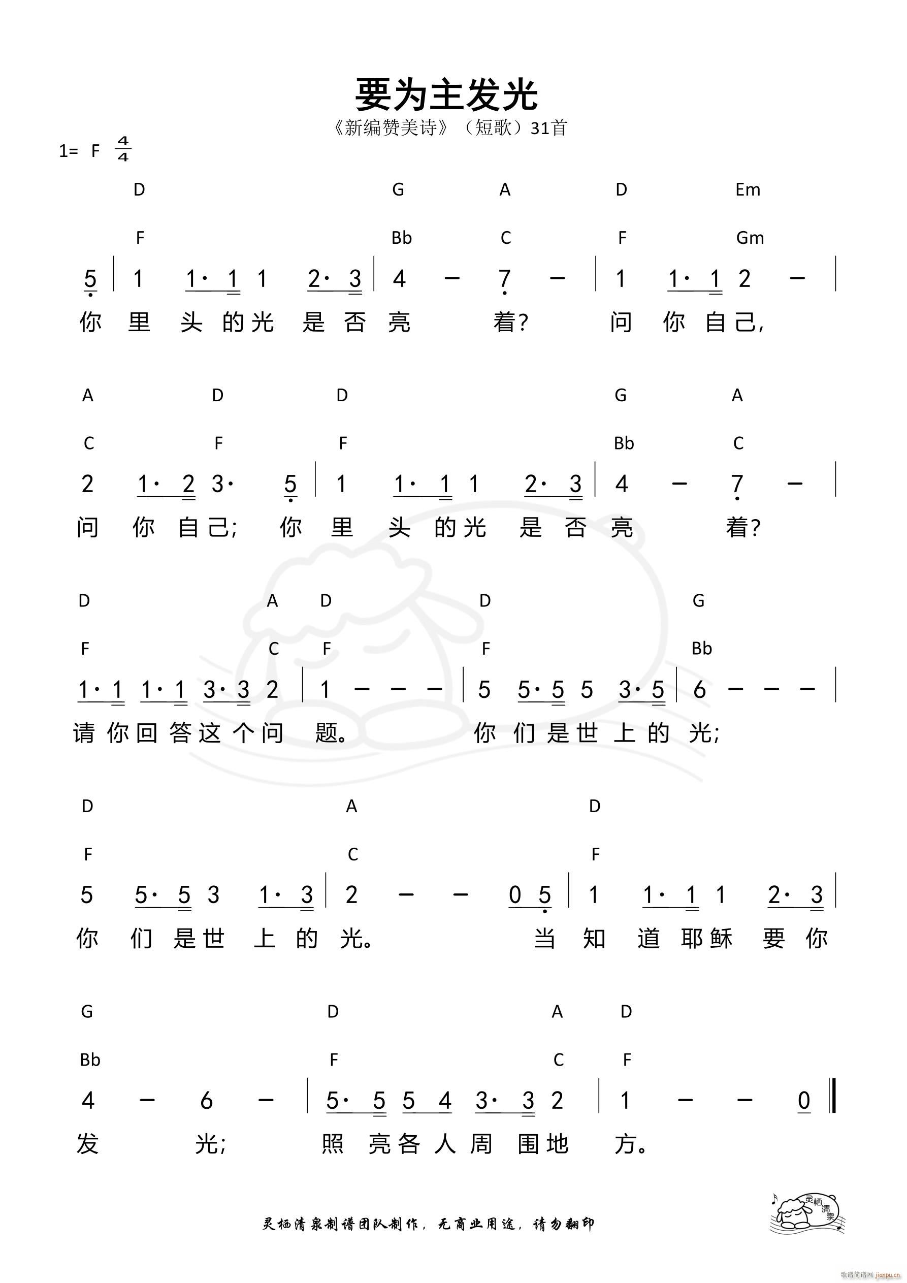 Ҫ�����l(f��)�� �̸�31(ʮ�ּ�����)1