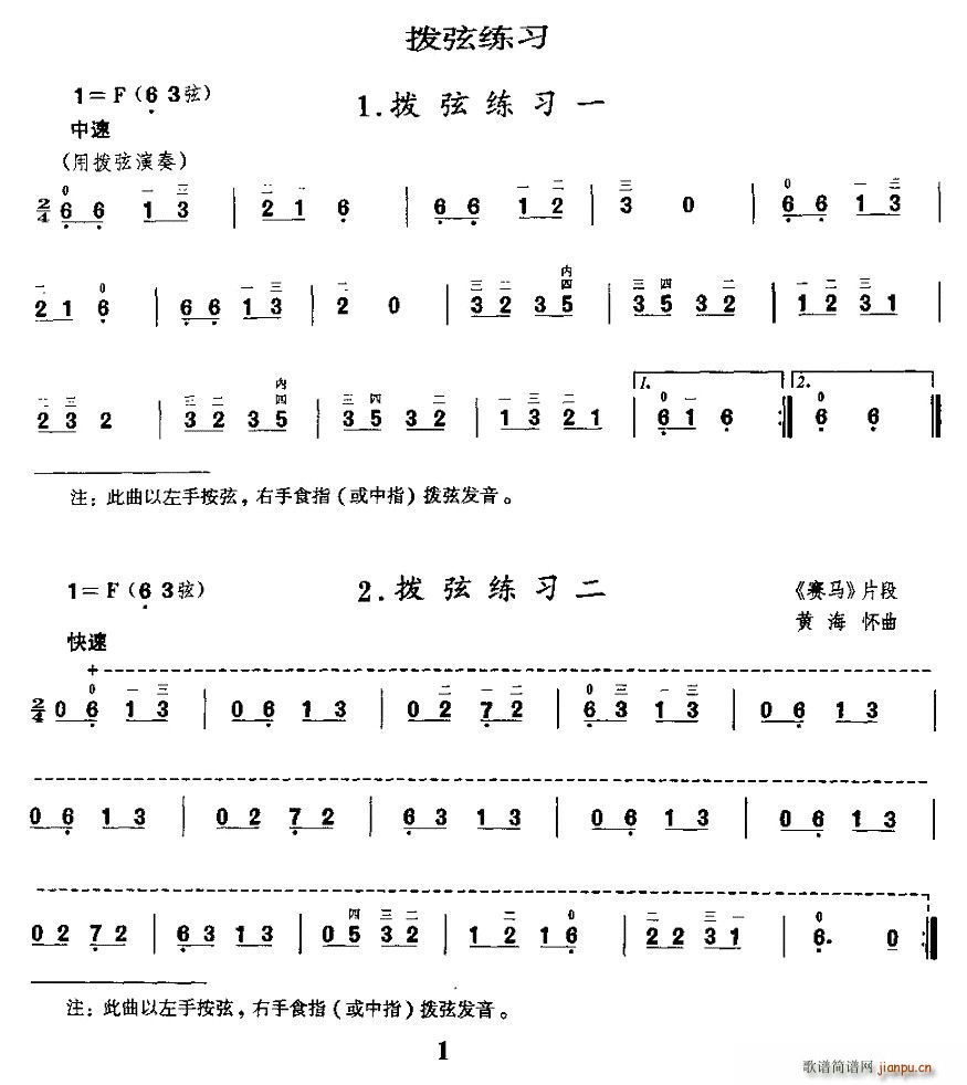 ���Ҿ���(�����V)1