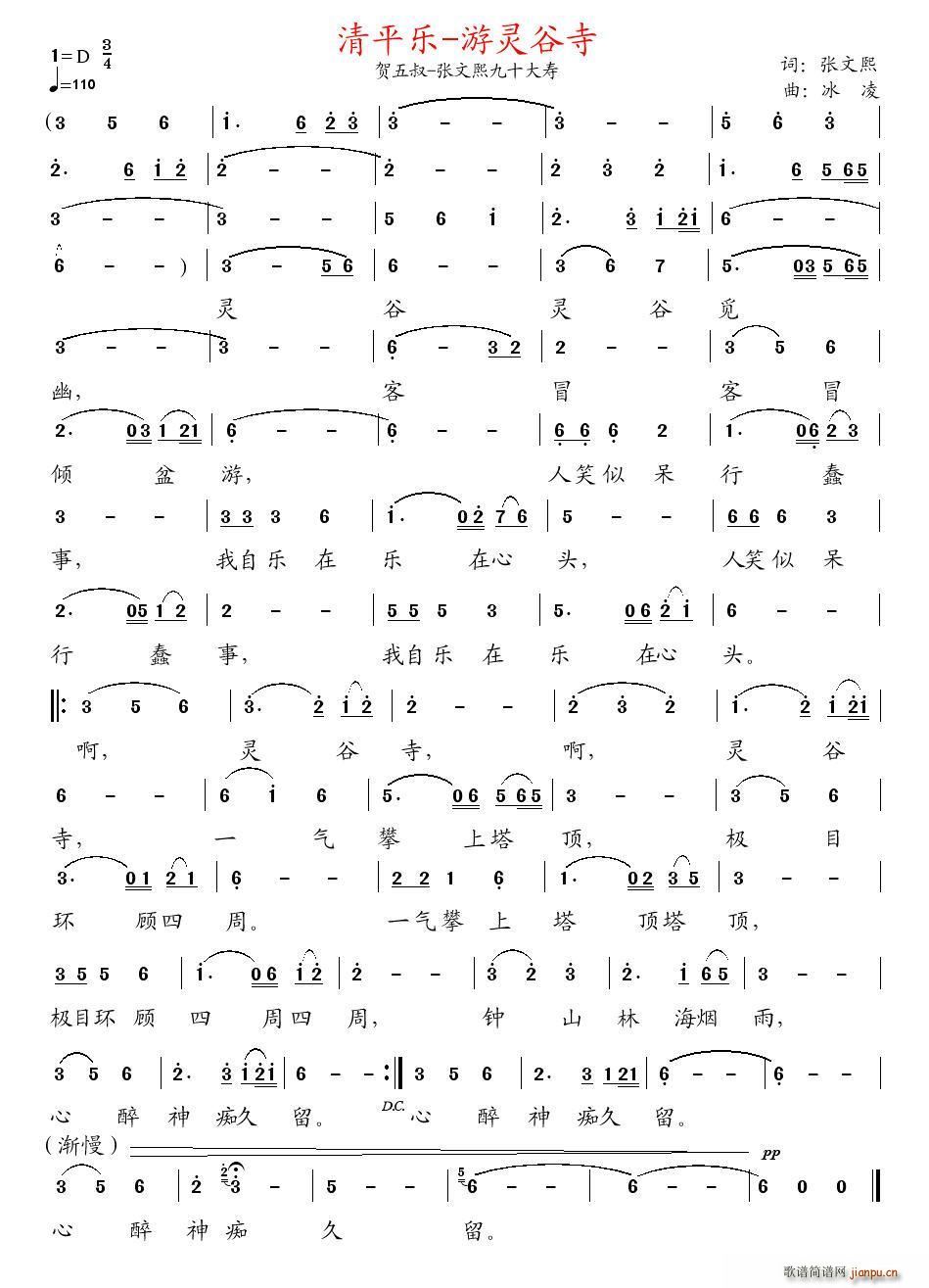 ��ƽ��(l�� )(���ָ��V)1