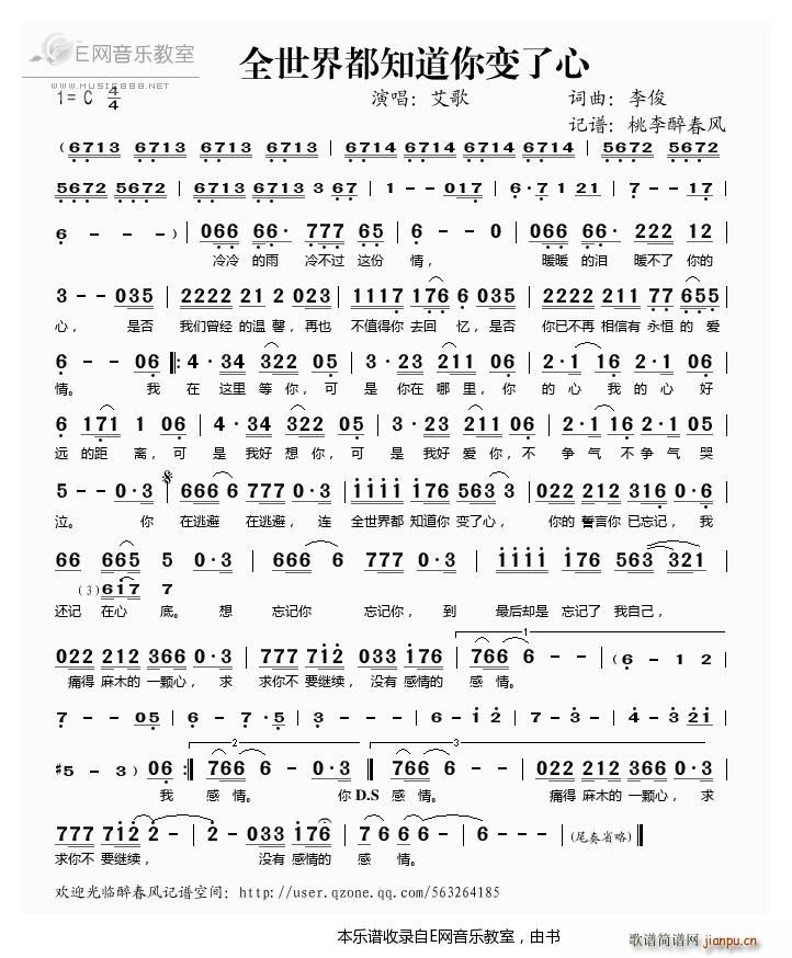 ȫ���綼֪����׃���� ����(ʮ�ּ�����)1