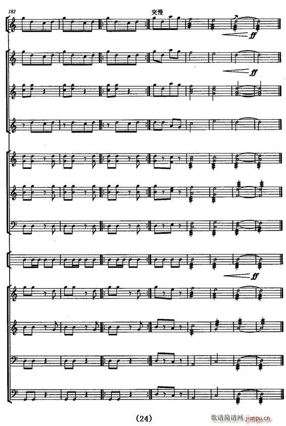 ɽ��һƬ�¾���(���V)24