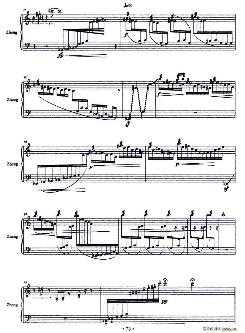 ���ۑ�(�Ź~�P���V)6