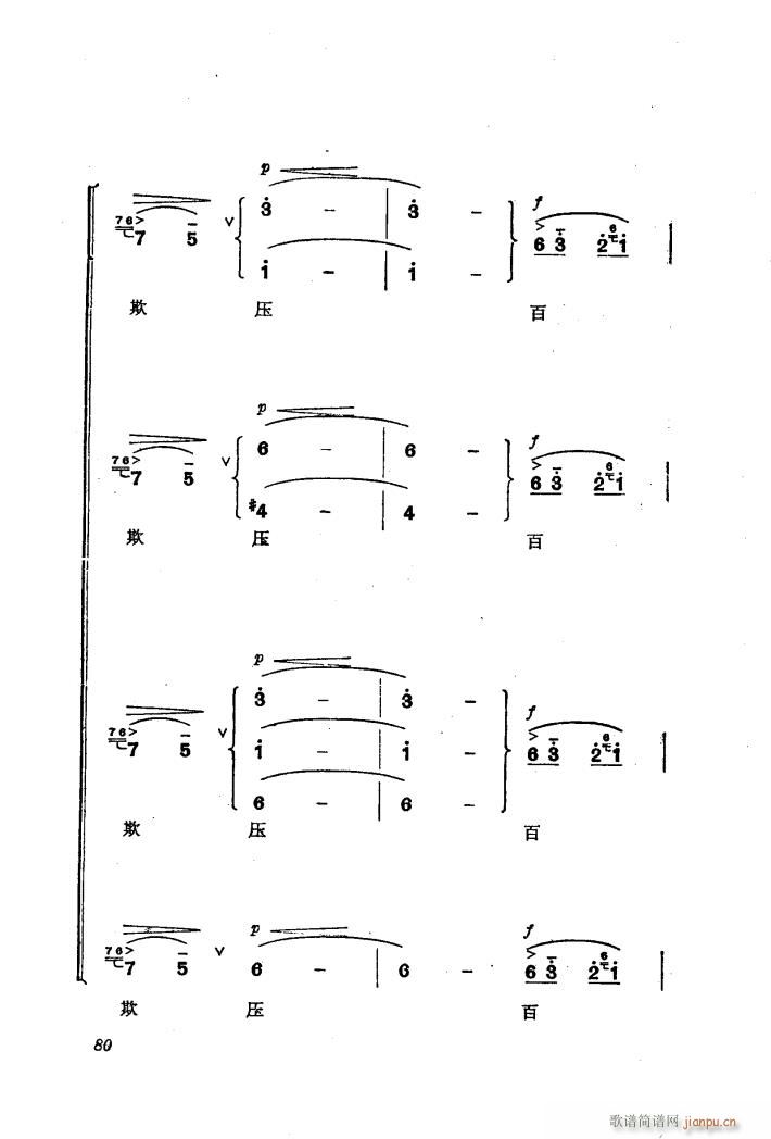 �������(l�� )��ȡ����ɽ 6 �l(f��)��(d��ng)Ⱥ�� �ϳ�(�ϳ��V)8