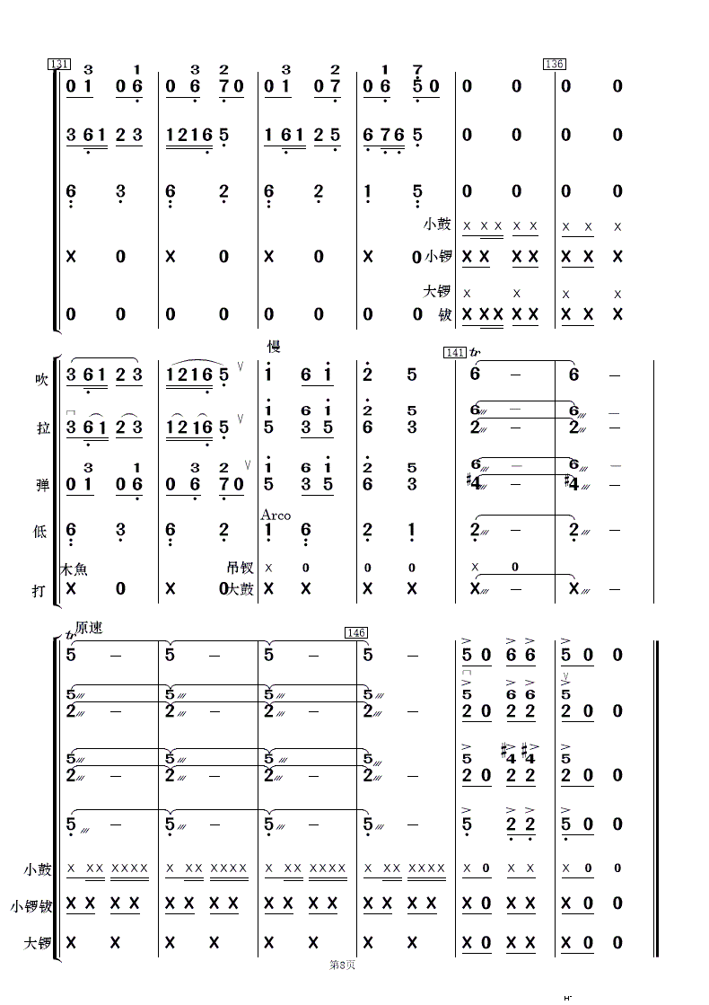 ����茹��[�´� ��(l�� )����(���V)8