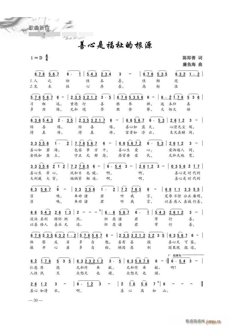 �����Ǹ����ā�(l��i)Դ(���ָ��V)1