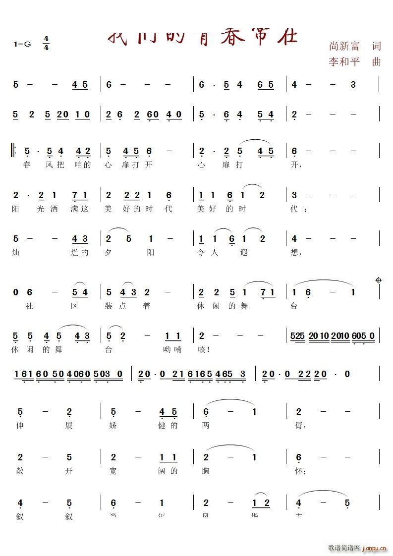 �҂����ഺ����(���ָ��V)1