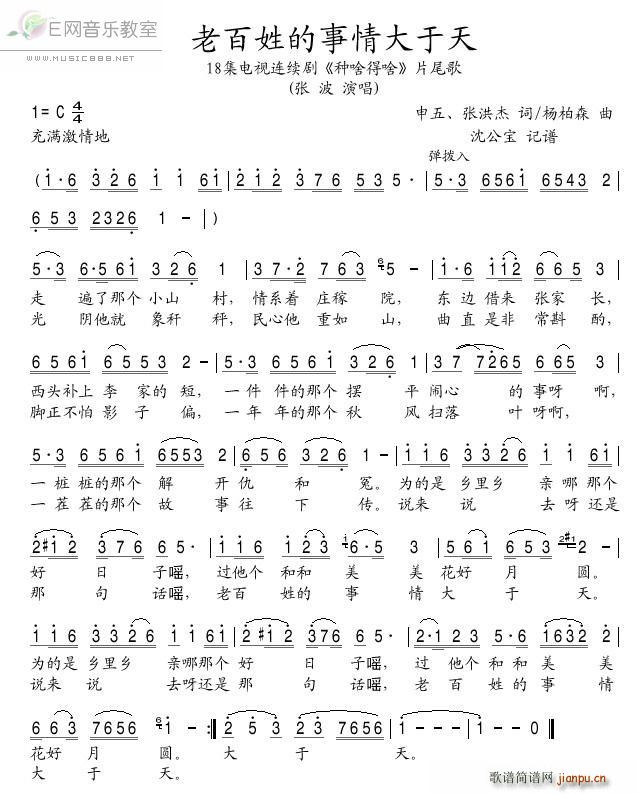 �ϰ��յ���������� ���� �ҕ�� �Nɶ��ɶ Ƭβ��(ʮ�ּ�����)1