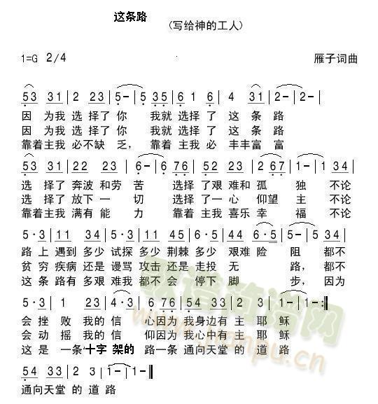 �@�l·(���ָ��V)1