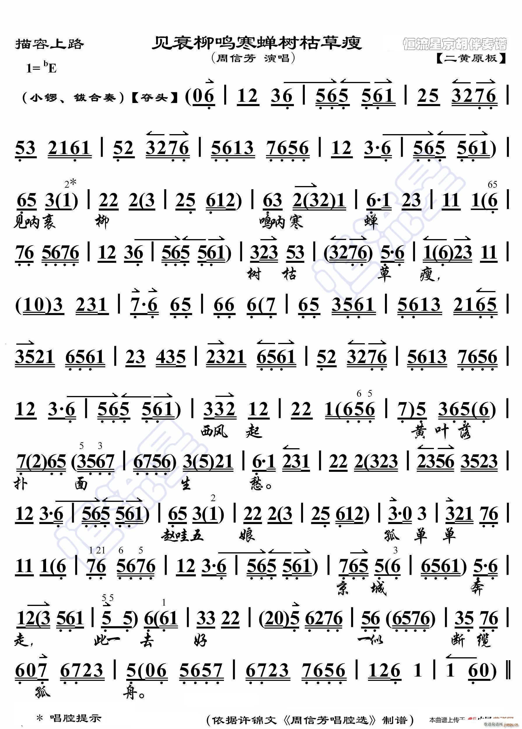 ������· Ҋ(ji��n)˥���Q���s��(sh��)�ݲݯl ���������V(ʮ�ּ�����)1