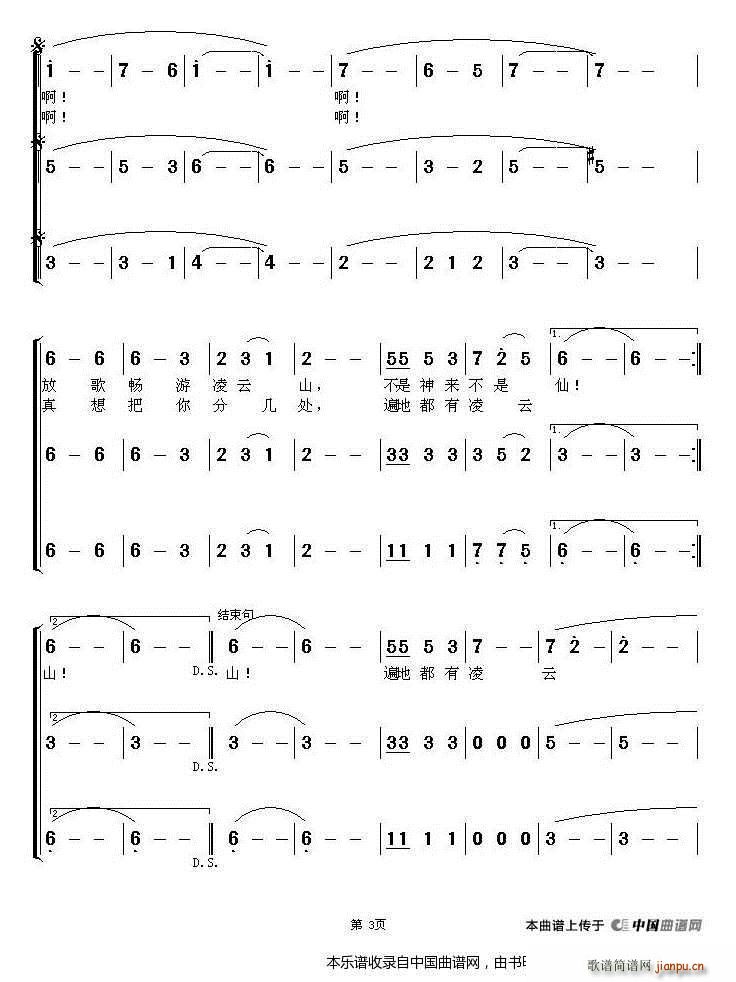 ��M(m��n)����ɽ Ů���س� �ϳ��V(�ϳ��V)3