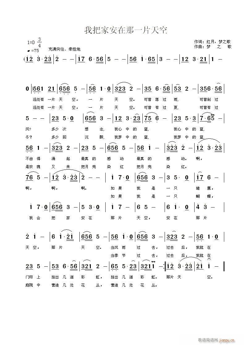 �ҰѼҰ�����һƬ���(ʮ�ּ�����)1