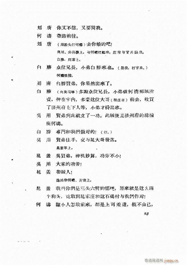 �ط������� ��һ݋61 120(ʮ�ּ�����)23