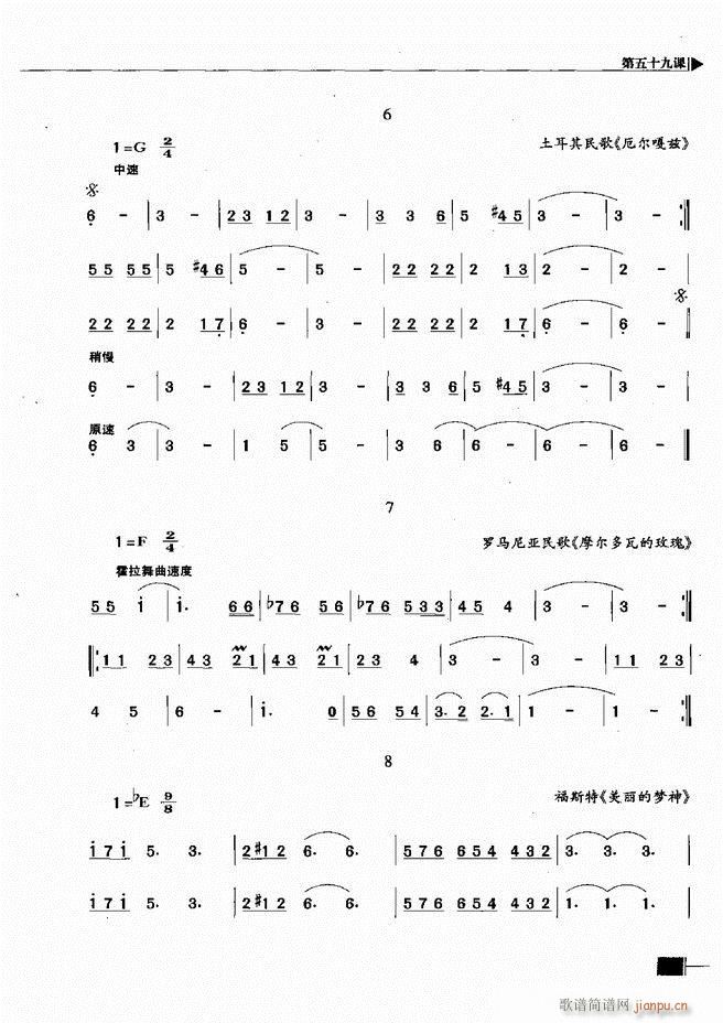 ������(l�� )��ҕ���������A�̳�301 366(ʮ�ּ�����)51