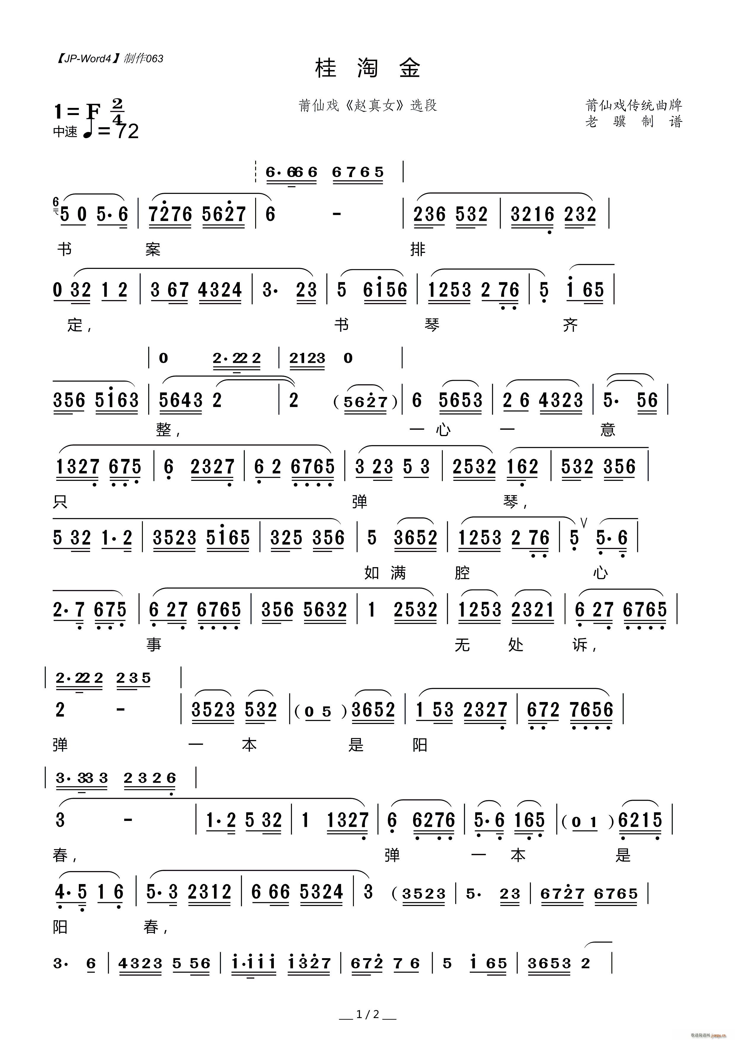 ���Խ�(���ָ��V)1