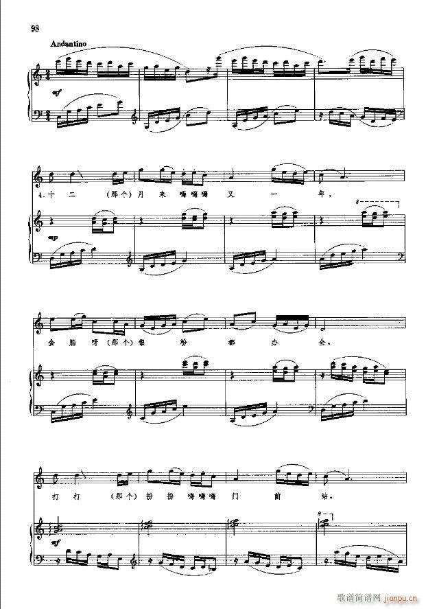 �Ї����g�����x  �σ� 91-120��(xi��n)�V��(ʮ�ּ�����)8